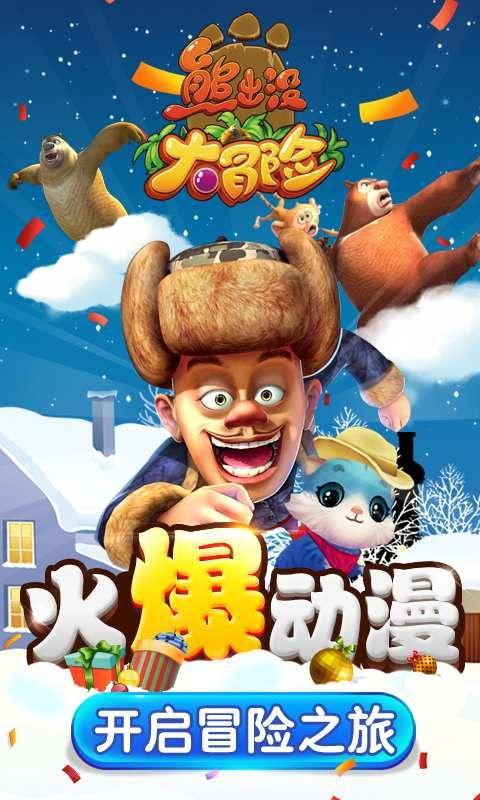守城英雄传