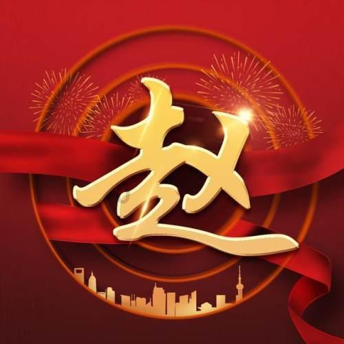 私人度假胜地