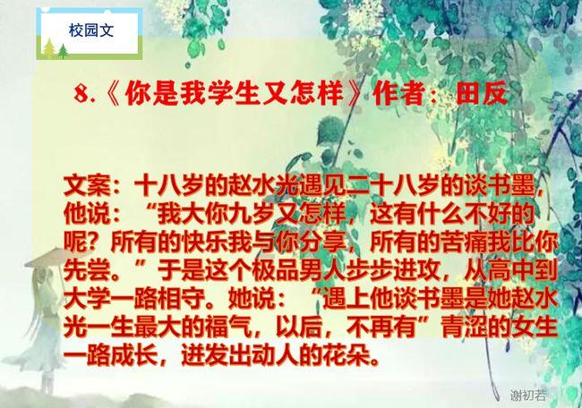 宇宙蜜蜂无敌版